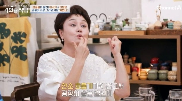 이경실, 전남편 폭행에 산소호흡기도…"굉장히 슬픈 일"