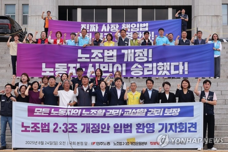 노란봉투법 통과되자 하청노조 <b>교섭</b> 요구 ‘봇물’