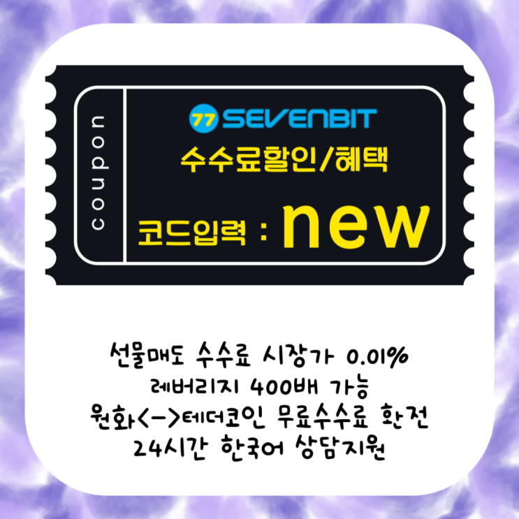 <b>솔라나</b>코인 100만원 돌파 가능성, <b>기관 투자</b>와 규제 변화 영향은