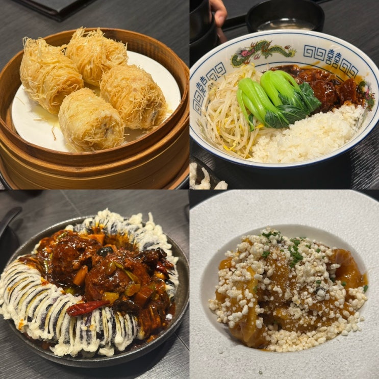 서울 흑백요리사 정지선 셰프 맛집 <티엔미미 강남점> 내돈내산