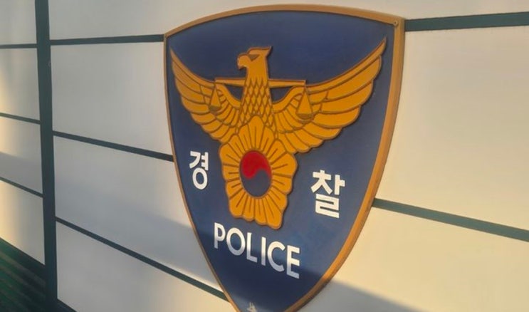 "<b>KT</b> 지사 <b>폭탄</b> 예고글"… 인터넷 커뮤니티에 테러 <b>협박</b>, 경찰... 