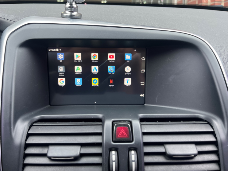  볼보 XC60 AST-500 수리 & 큐로이300 안드로이드 네비 설치 | 수원 수입차 전문