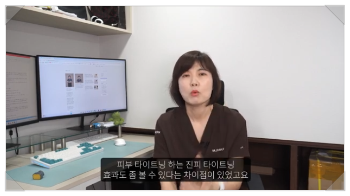  마포피부과 세르프 원리 알고 받으셔야 합니다