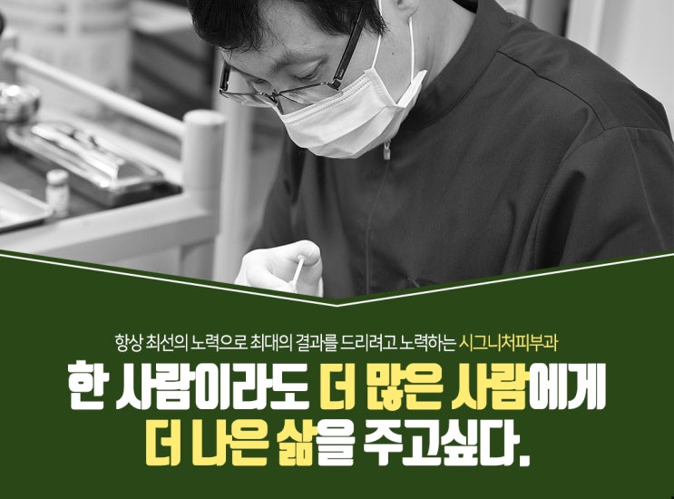  강남보톡스부작용 예방하기 위해서는?