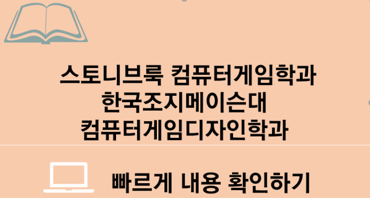  스터디브로카페, 송도글로벌캠퍼스 카페