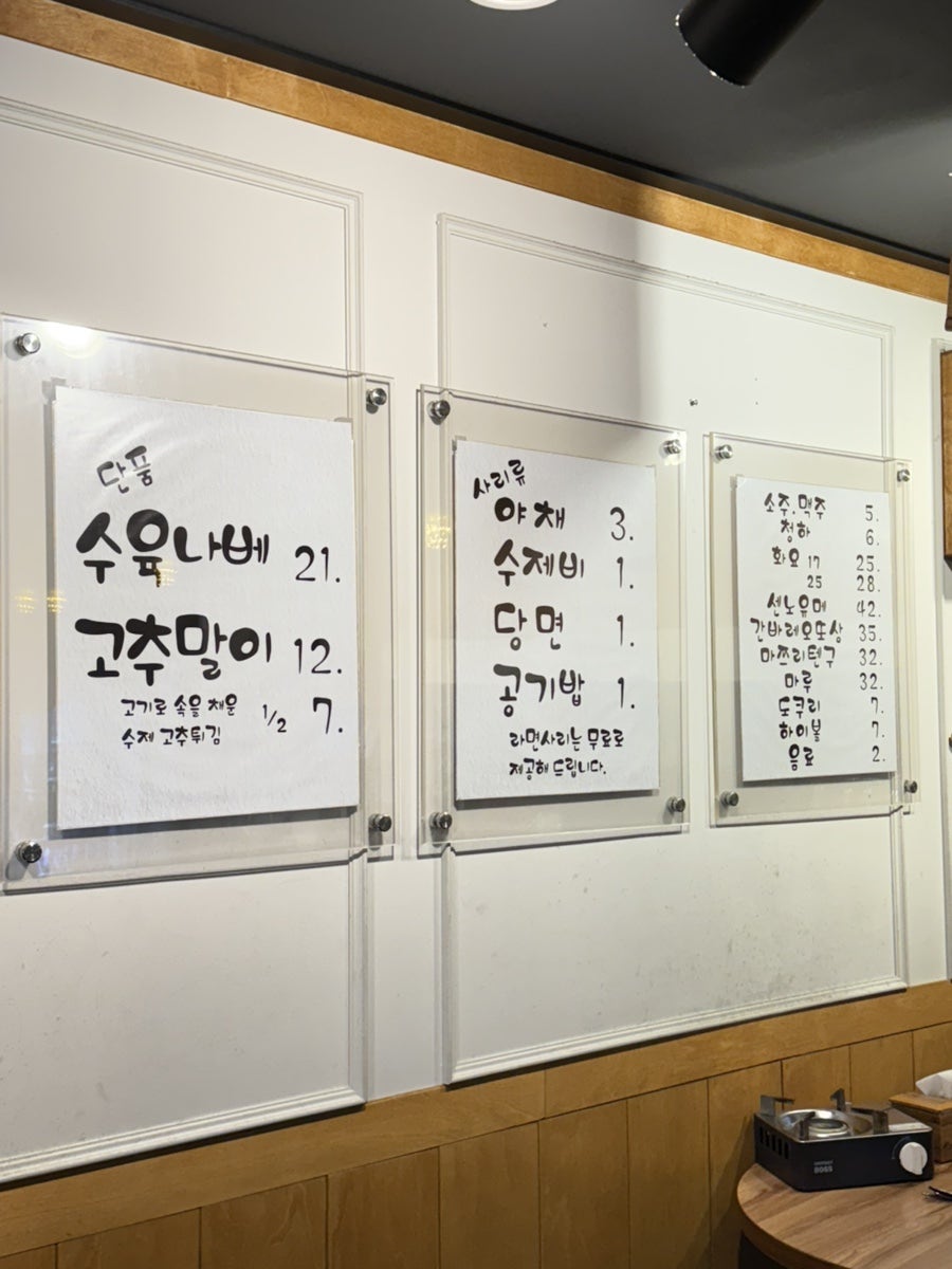 봉수육 인계 사진 6