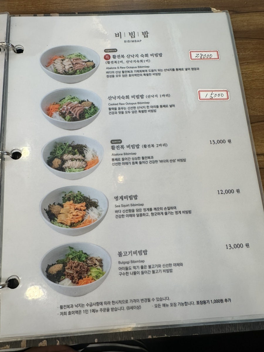효미역 서울공항점 사진 6