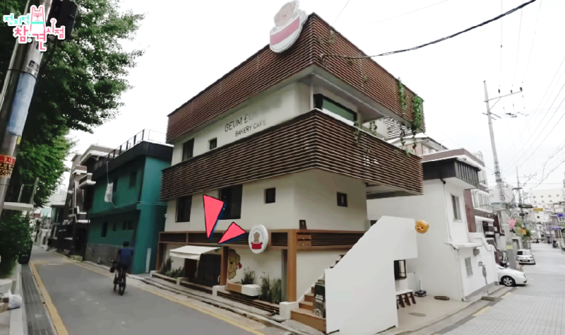 전참시 권은비 카페 금은방 위치·메뉴·가격 총정리 (성동구 송정동 카페)