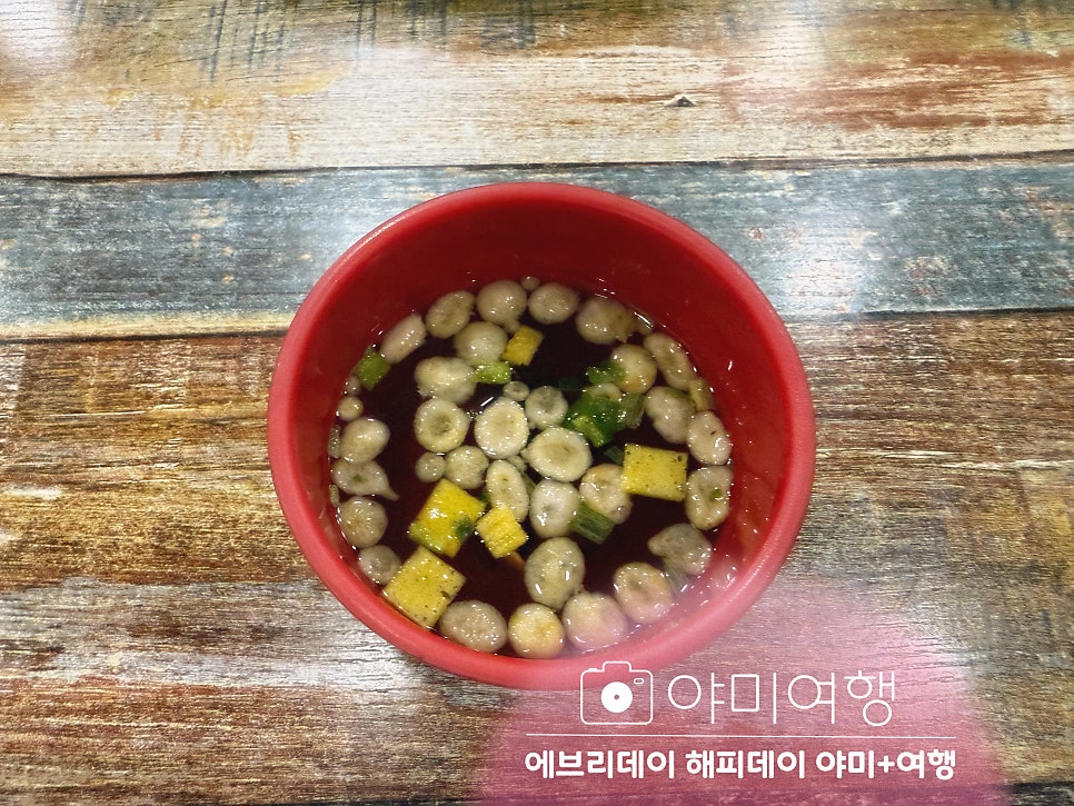 Gimbapcheonguk Jumunjinjeom photo 6
