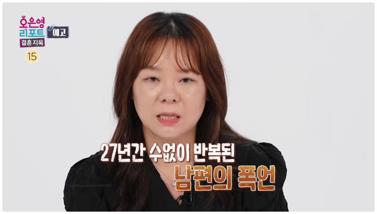  결혼지옥 한숨부부 136회 27년간 대화없이 다른 여자와 외박하는 남편 어쩔?