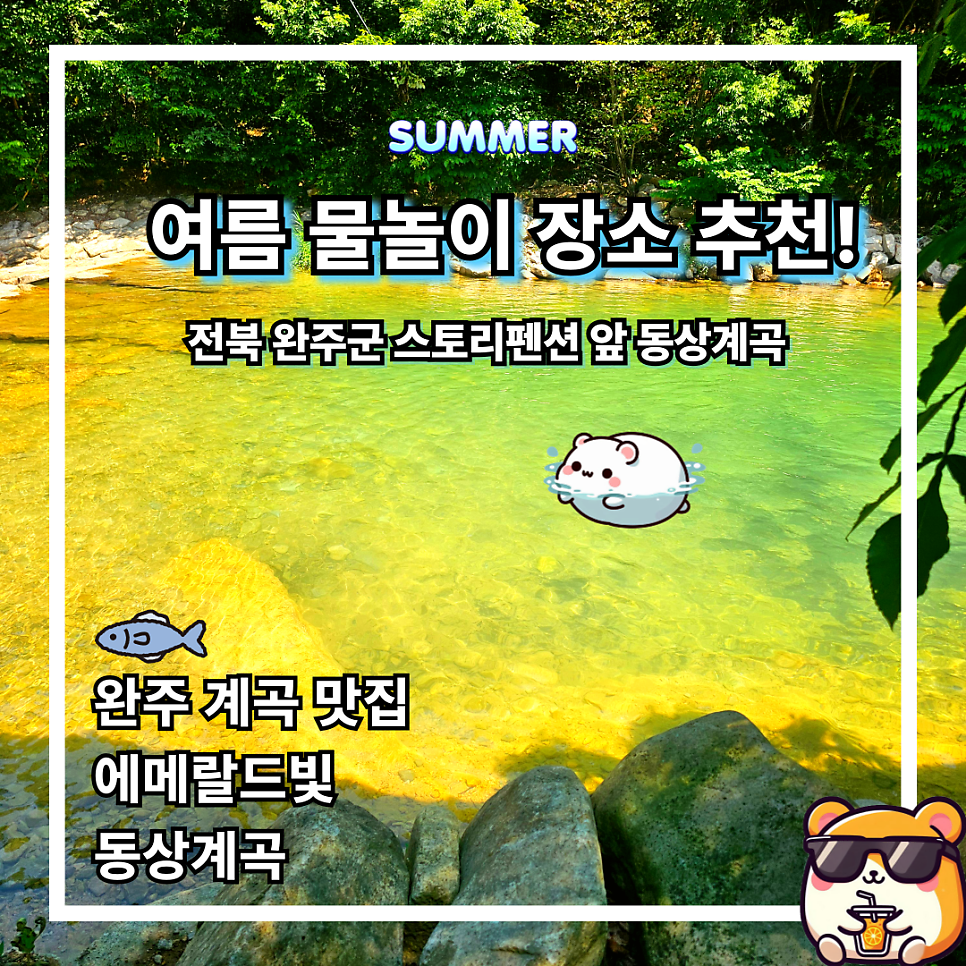 스토리펜션 사진 1