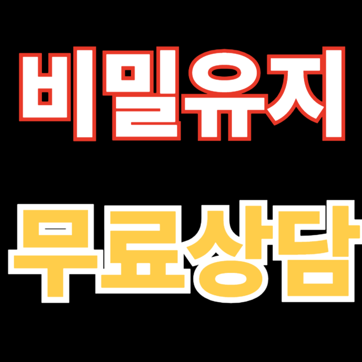 법무법인 서앤율 개인회생 파산 도산법 전문변호사 추천