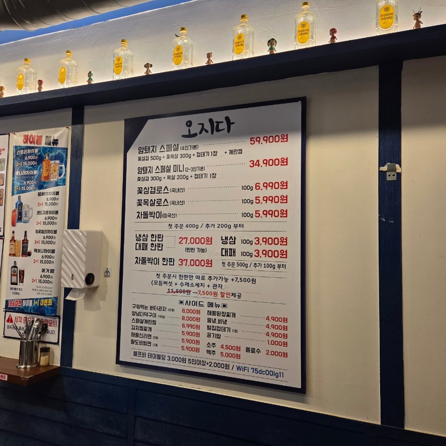 오지다 사진 5
