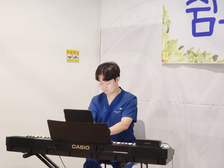 '율제요양병원 1인실 입원일기' 암재활전문요양병원 | 원예수업 | 쉼표,같은 음악회