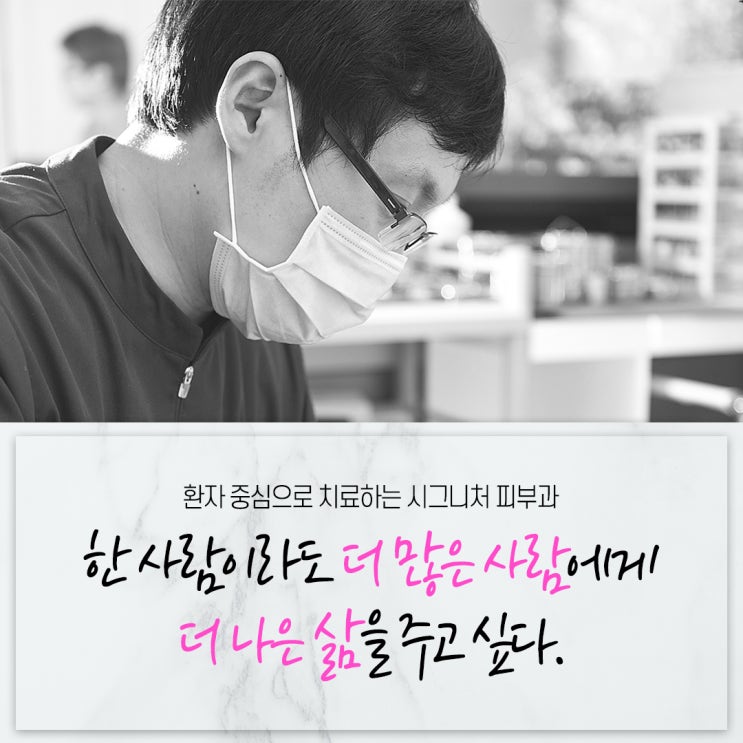  강남무좀피부과 오니코로 관리하기!