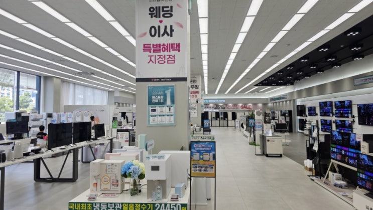  [김해봉황동]으뜸효율 가전 페스타 10%환급까지 가능한 'LG전자 베스트샵 김해본점'
