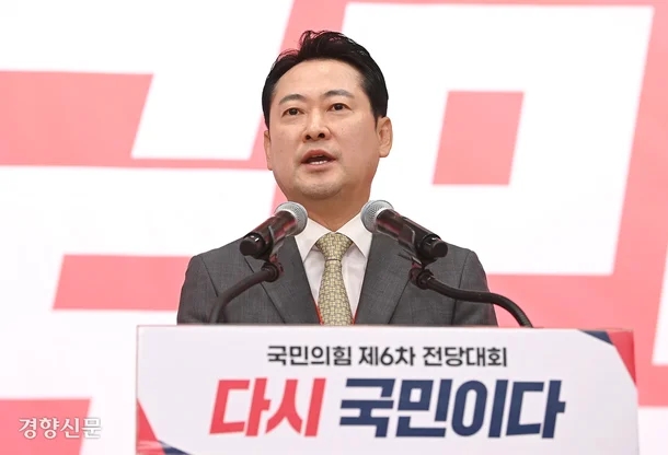 대표에 <b>장동혁</b> <b>선출</b>···전한길 등에 업은 극우세력·<b>반탄파</b>... 