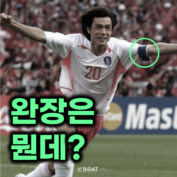 "<b>손흥민</b> 교체설, 대표팀 주장 안 해봤습니다" <b>홍명보</b> 감독님... 