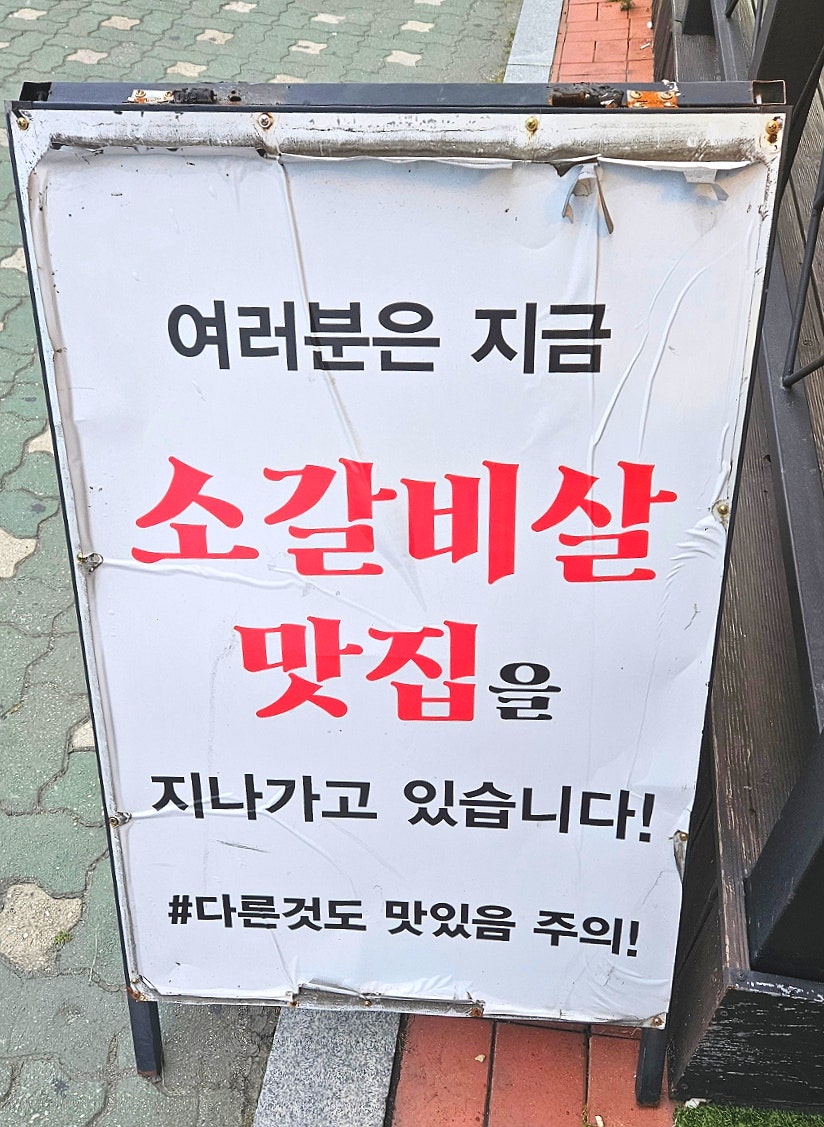 마천유 사진 1