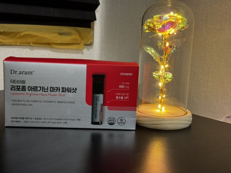  닥터아람 리포좀 아르기닌 마카 파워샷 후기