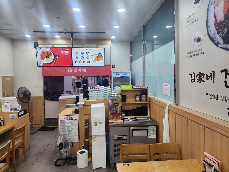 김가네 천안아산역점 사진 4