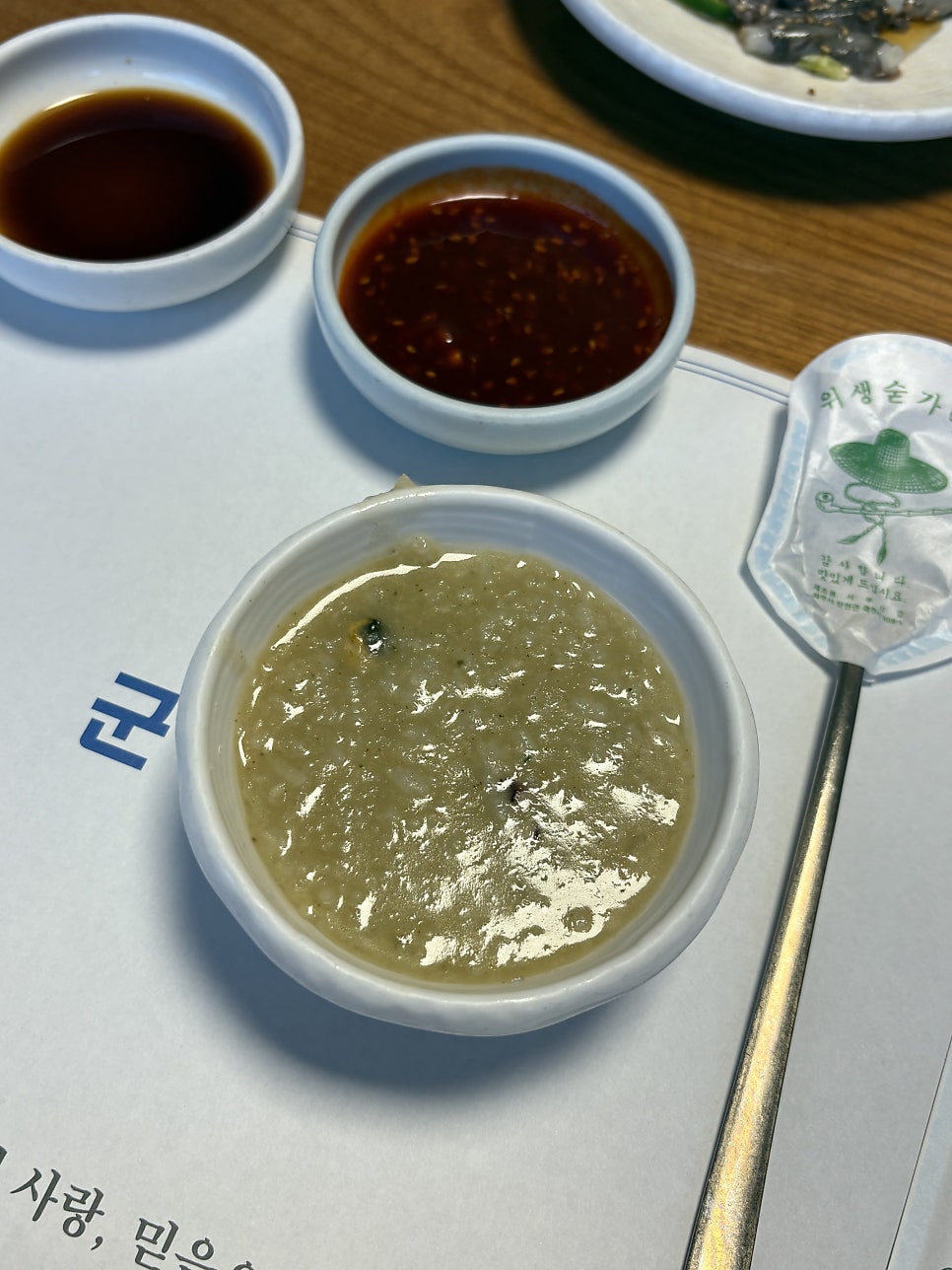 군산횟집 사진 3