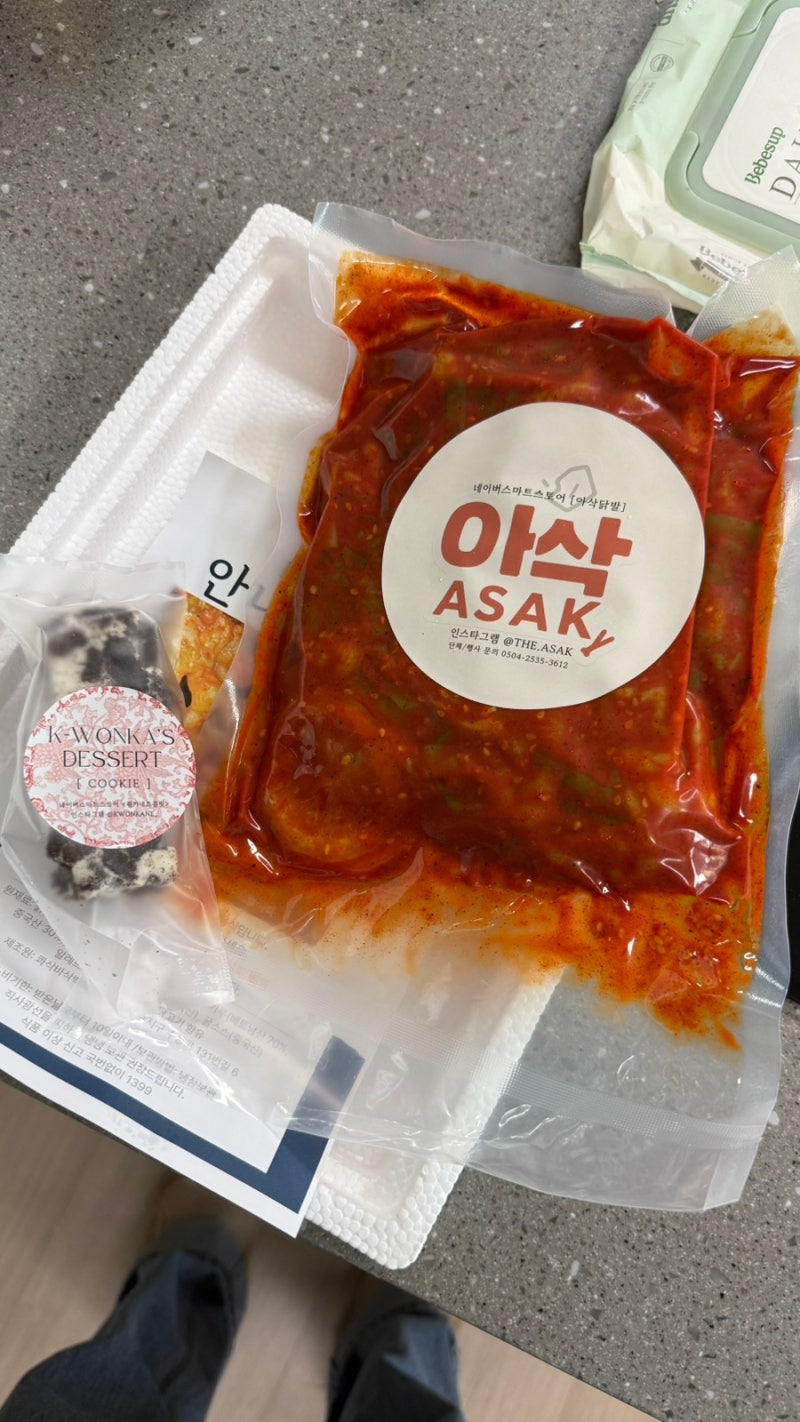 아삭 레몬무뼈닭발 후기 (팍팜비교)