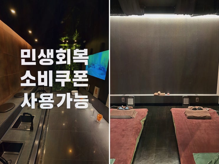  쉽고 편리한 체험, 김포마사지와 함께하는 노블스파마사지 김포장기점