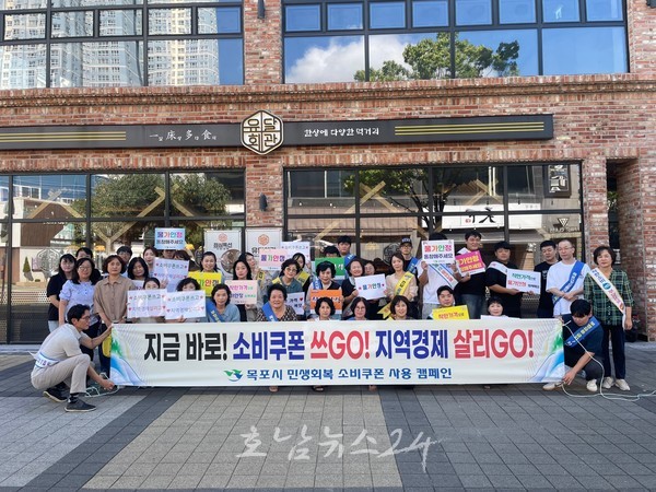  전남지역 소비쿠폰 사용 하나로마트·로컬푸드 추가 지정으로 178개 늘어