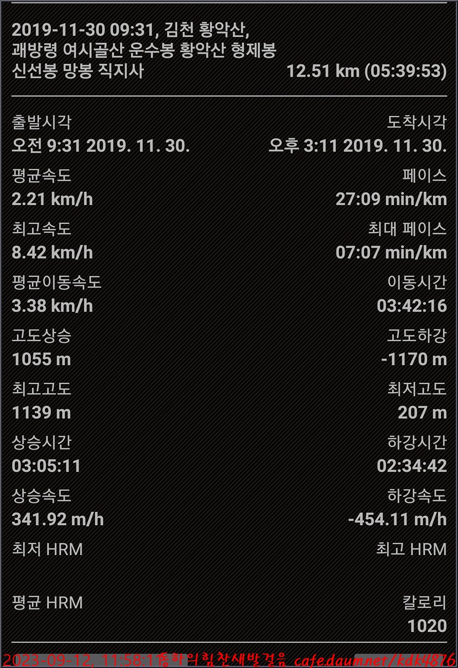 여시골 사진 3
