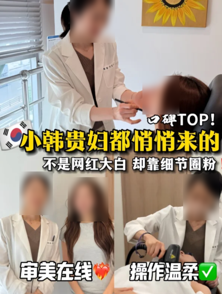  중국 고객 유입, 왜 병원들은 메디차이나를 선택할까?