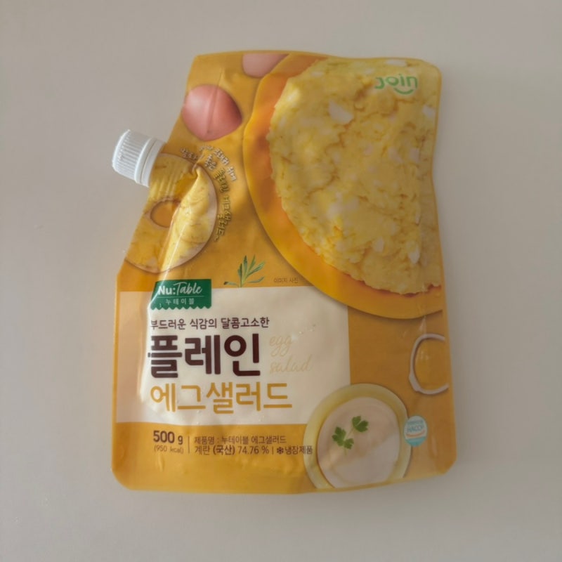 간편 아침메뉴 추천 누테이블 플레인 에그샐러드로 만드는 초간단 모닝빵 샌드위치