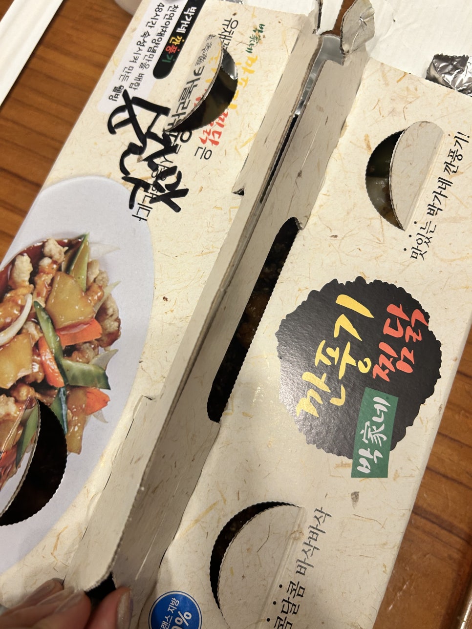 박가네깐풍기찜닭 첨단점 사진 5
