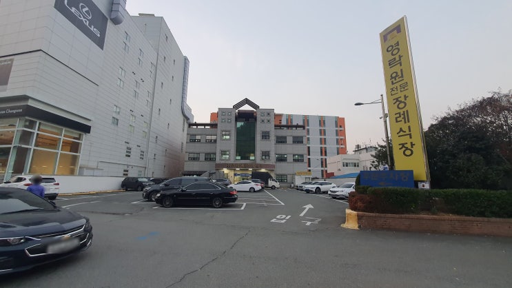  창원 마산 영락원전문 장례식장