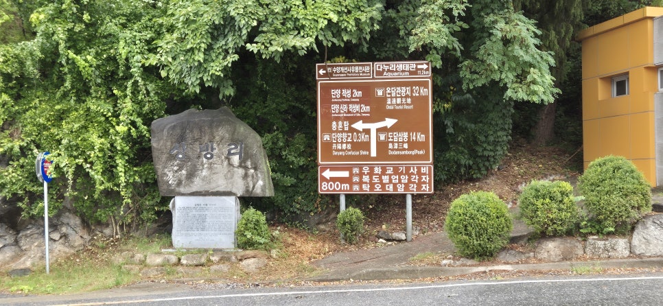 덕절산 사진 3