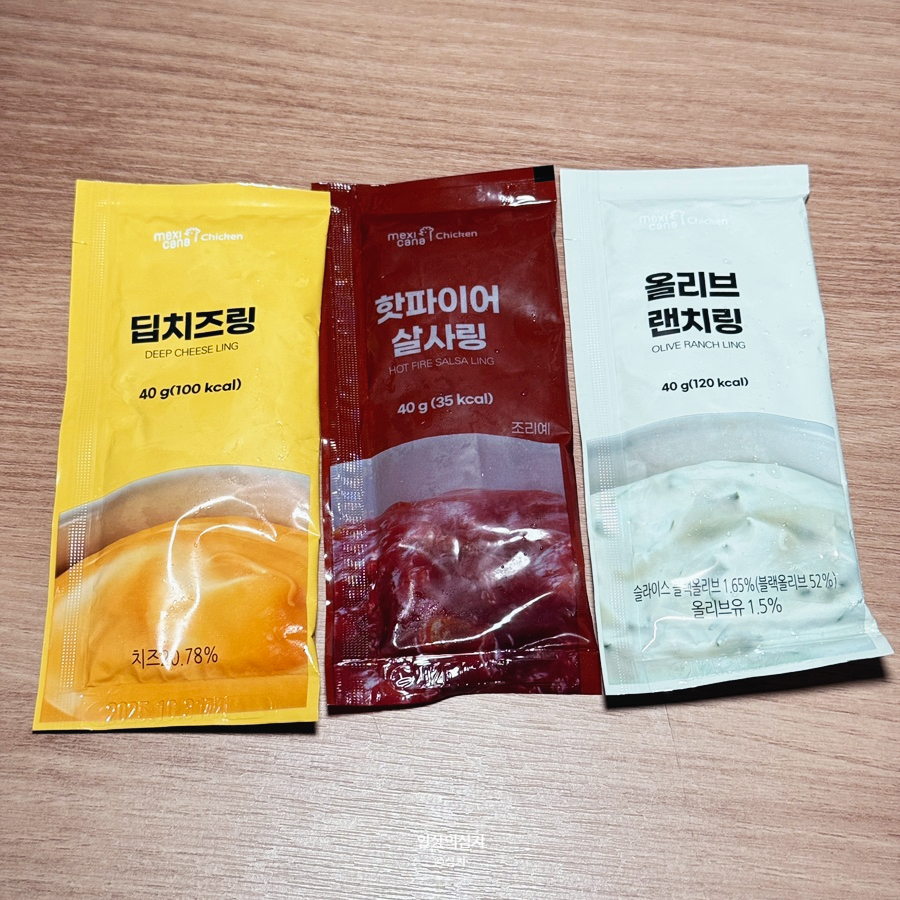 멕시카나치킨 오포점 사진 3
