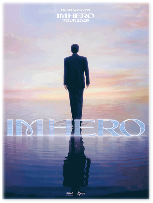  2025 임영웅 IM HERO TOUR 인천 티켓오픈 콘서트 공연 정보 예매 방법