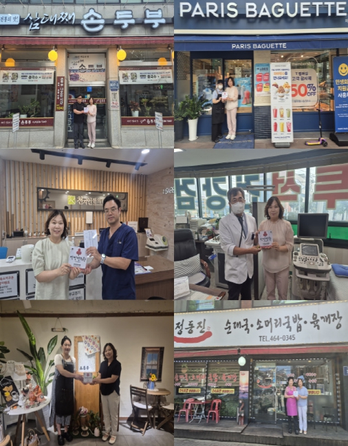 남동구 만수1동, 지역업체 6곳에 착한가게 현판 전달