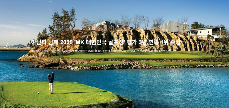 아난티 주가, 이재명 <b>트럼프</b> <b>김정은</b> <b>회담</b> 소식에 요동치는 이유