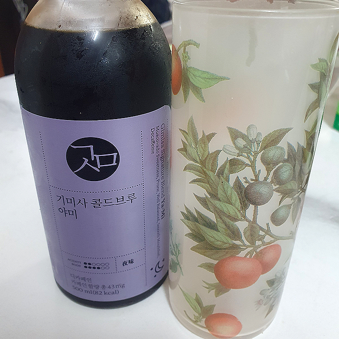  [커피 추천] 고지혈증, 카페인 걱정 없는 커피! 기미사 <콜드브루 야미>