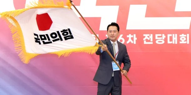 <b>국민의힘</b> 새 당<b>대표</b> <b>장동혁</b> 의원 선출