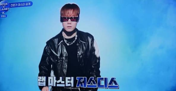 저스디스 이찬혁 디스 쇼미더머니 쇼미12 사이퍼 가사 해석 릴모쉬핏
