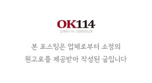 에이스무인텔 사진 1