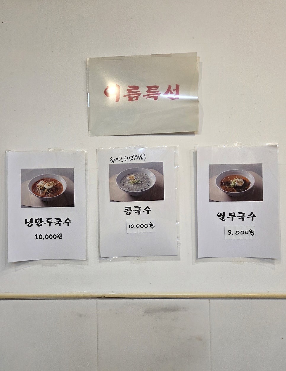 민정이네손만두 사진 6