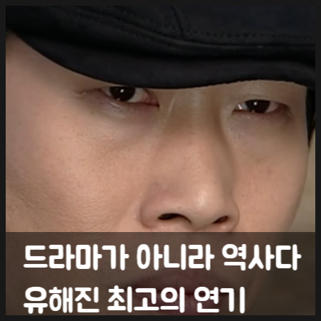 토지 드라마 김현주, 유준상, 유해진 결말 후기 줄거리 작품정보 출연진 박경리 작가의 동명 ....