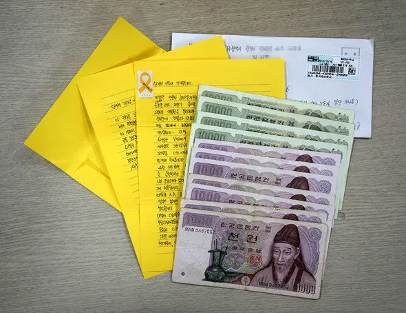  노란봉투법이란? 주요 쟁점과 장단점, 산업에 미칠 영향 알아보기