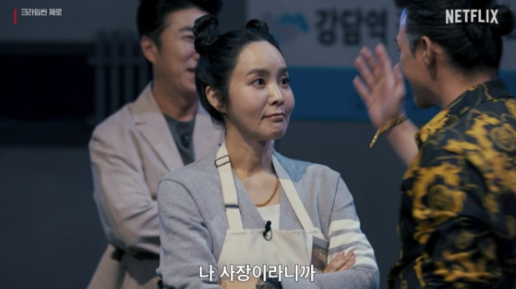  박지윤, ‘크라임씬 제로’로 전격 복귀! “레전드 추리 전쟁 시작된다”