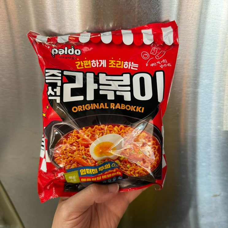  팔도 신제품 <즉석라볶이> 맛과 활용도 전부 갖춘 아이템!