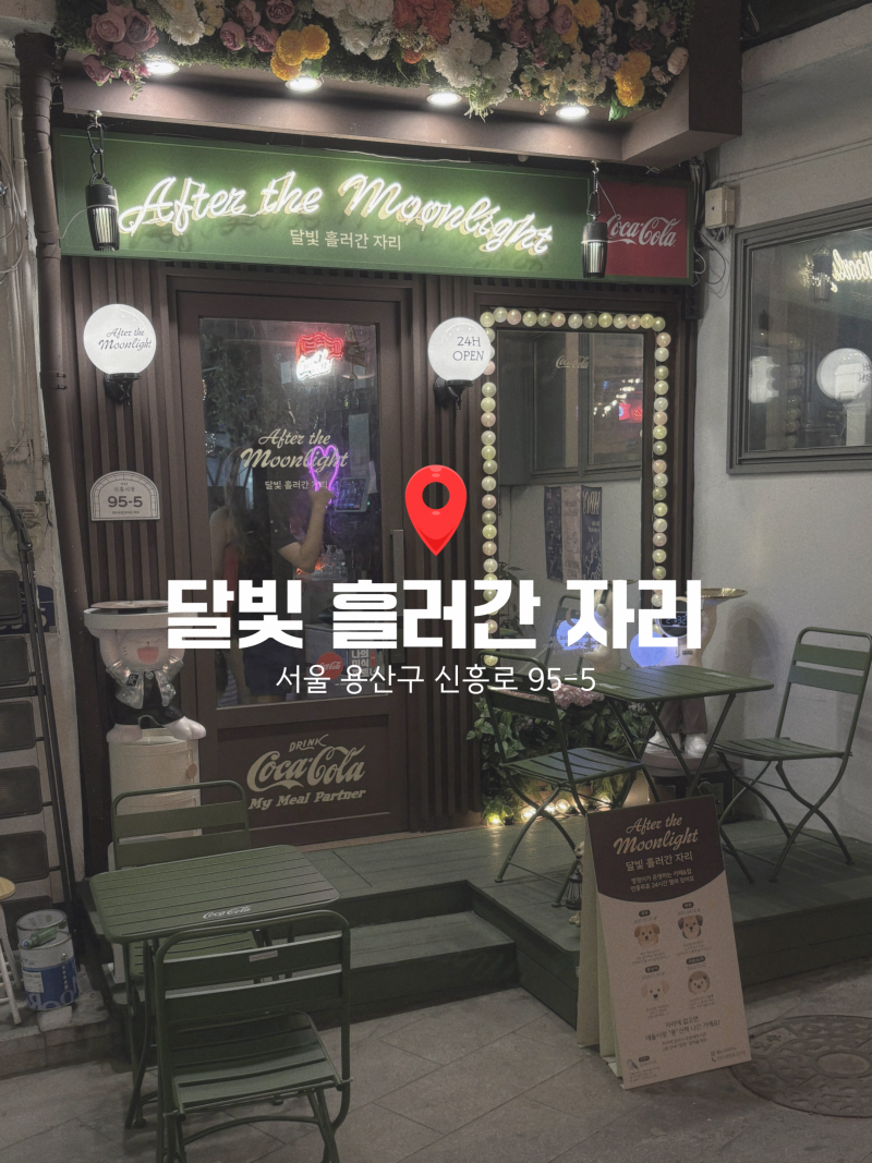 사진 9