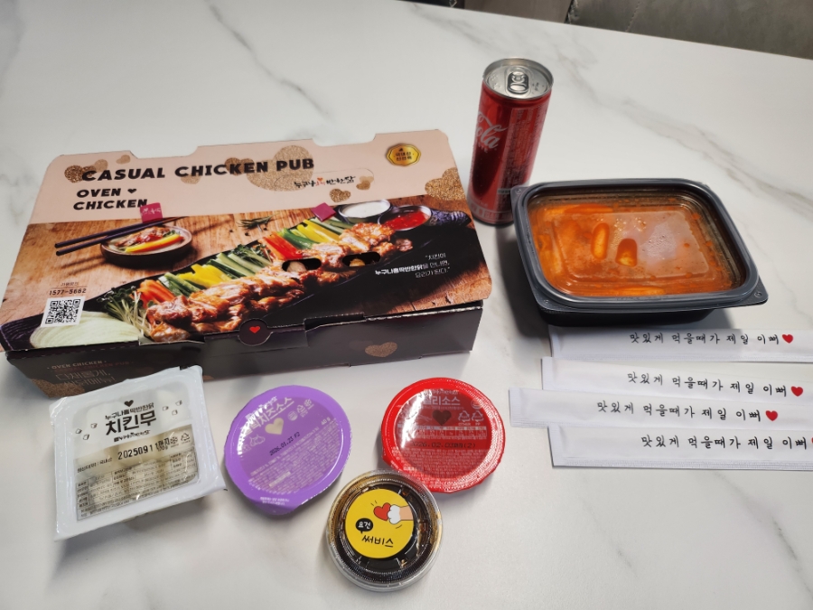 누구나홀딱반한닭 학익점 사진 3